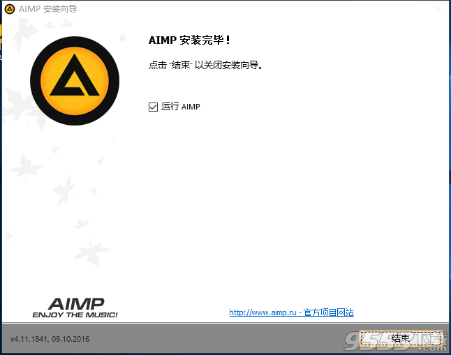 aimp4 v5.10.2418中文版