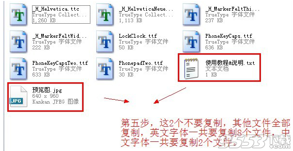 米奇米妮英文体ttf下载