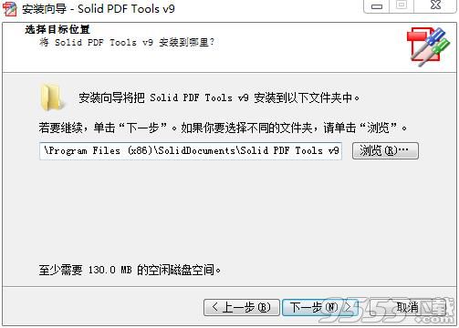 Solid PDF Tools中文版