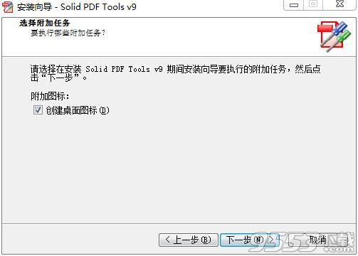 Solid PDF Tools中文版