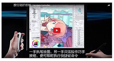 Clip Studio Paint EX 1.8.4破解版