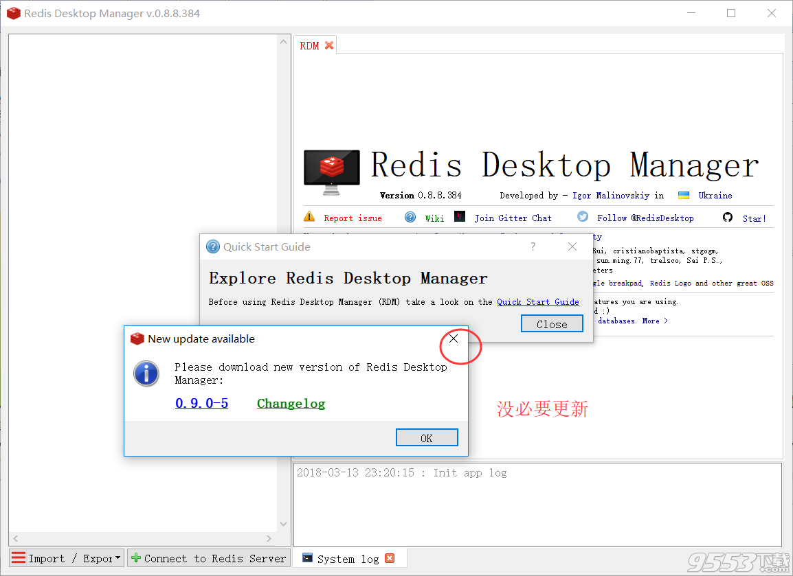 redis desktop manager v0.9.9中文破解版