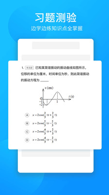 万门大学安卓版