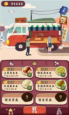 旅行串串游戏下载-旅行串串游戏安卓版下载v1.0.2图2