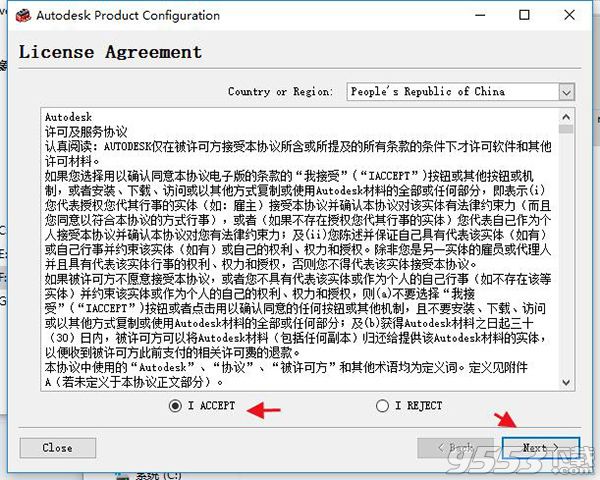 Tweak Software RV破解版