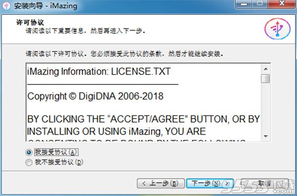 DigiDNA iMazing破解版