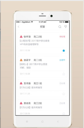 心灵伙伴云app(心理健康)下载-心灵伙伴云手机版下载v3.1图1