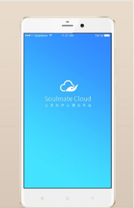 心灵伙伴云app(心理健康)下载-心灵伙伴云手机版下载v3.1图3
