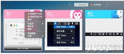 Paste for Mac 2.4.1中文版