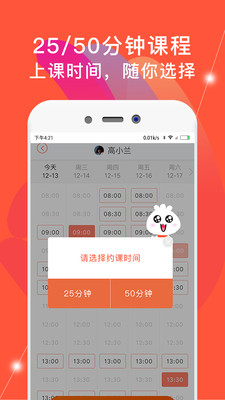 柚子练琴app下载-柚子练琴最新安卓版下载v2.1.0图3