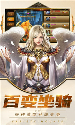 魔霸公益服下载-魔霸满V版下载v9.1.73图3