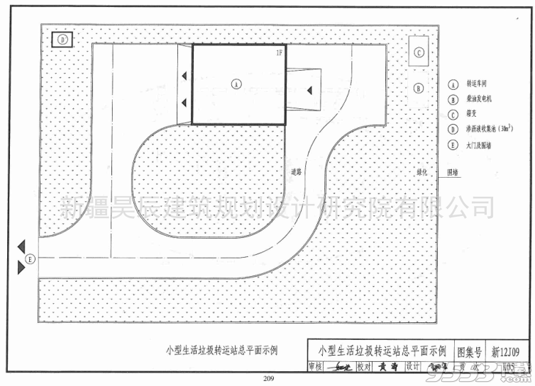 新12j11内隔墙构造图集pdf下载