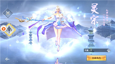 万界魔尊九游版下载-万界魔尊九游正式版下载v2.7.0图1