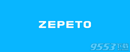 ZEPETO怎么制作表情包 ZEPETO怎么制作头像
