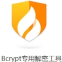 火絨Bcrypt專用解密工具 v1.0.0.1 最新版