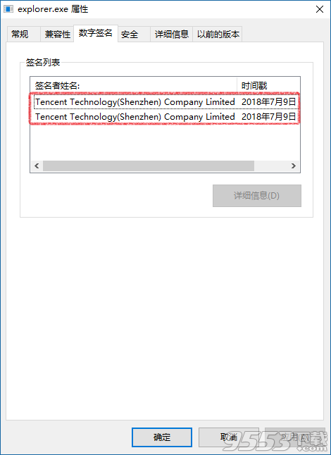 火绒Bcrypt专用解密工具