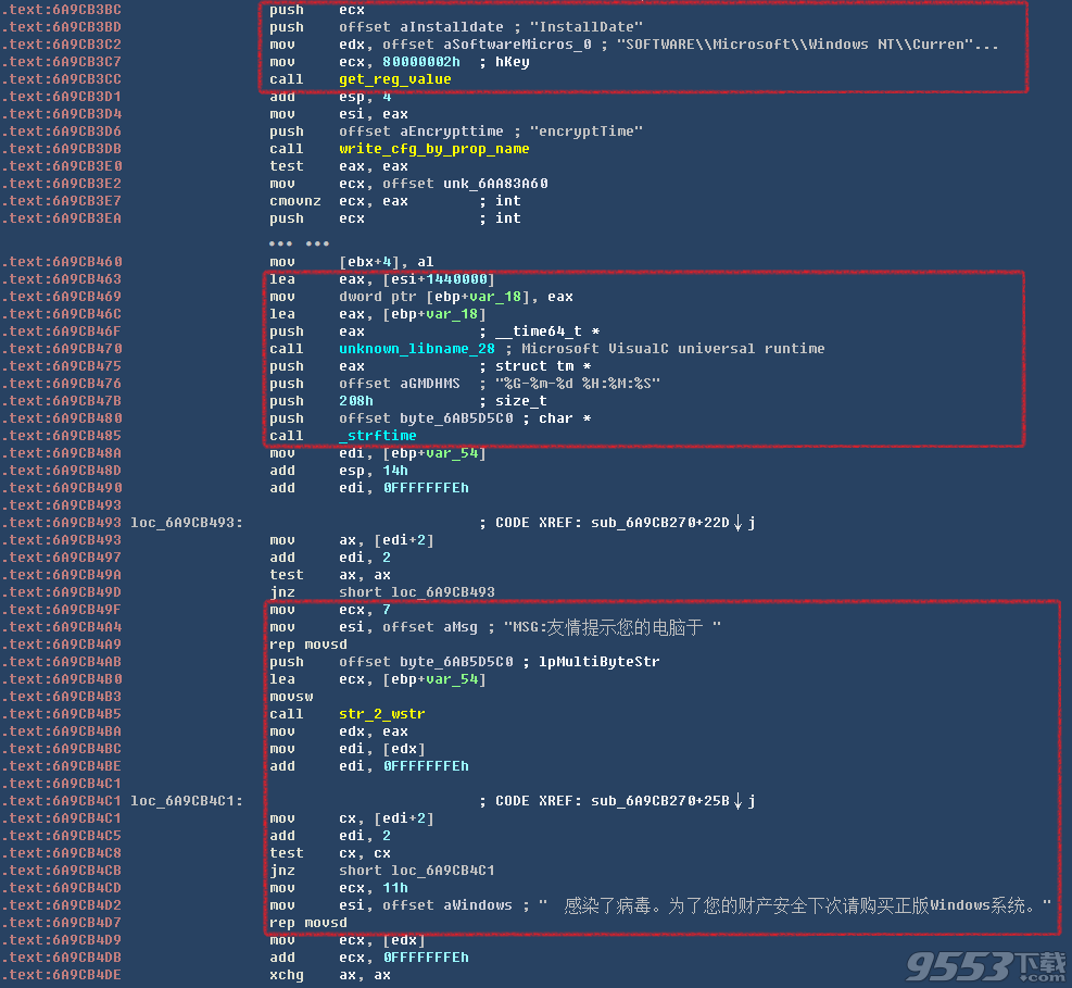 火绒Bcrypt专用解密工具