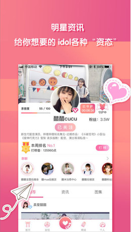 色拉次元社app下载-色拉次元社安卓版下载v3.0.2图1