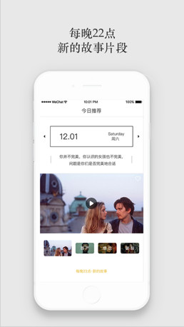 一场电影app下载-一场电影安卓版下载v2.0图3