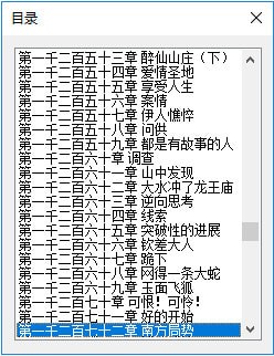 我看閱讀器 v2019最新版