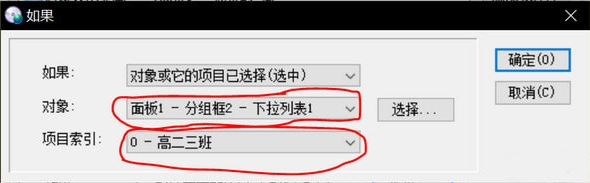 NCG课程表 v3.2.1最新版