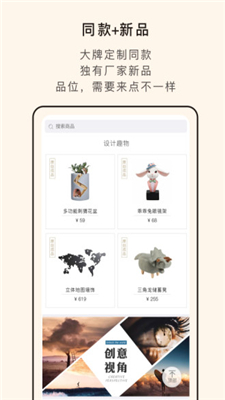 印变有品app下载-印变有品商品定制安卓版下载v7.0.3图5