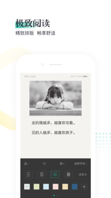 熊猫看书app下载-熊猫看书极速版安卓下载v9.4.1.03图4