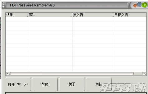 PDF Password Remover