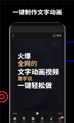 美图GIF动画制作app下载-美图GIF动画制作软件下载v1.9图1