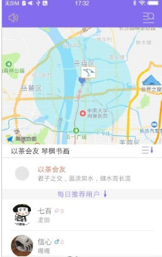 信书安卓版截图2