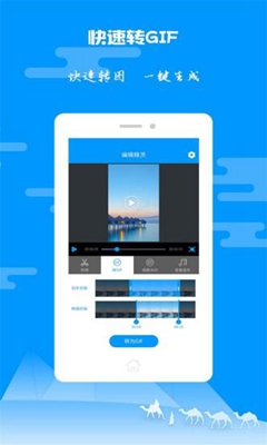 视频编辑精灵app下载-视频编辑精灵安卓版下载v1.0.3图1