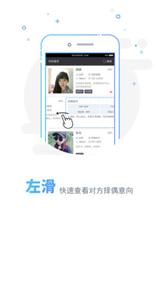 你妳婚恋app下载-你妳婚恋高端专属版安卓下载v2.0.1图1