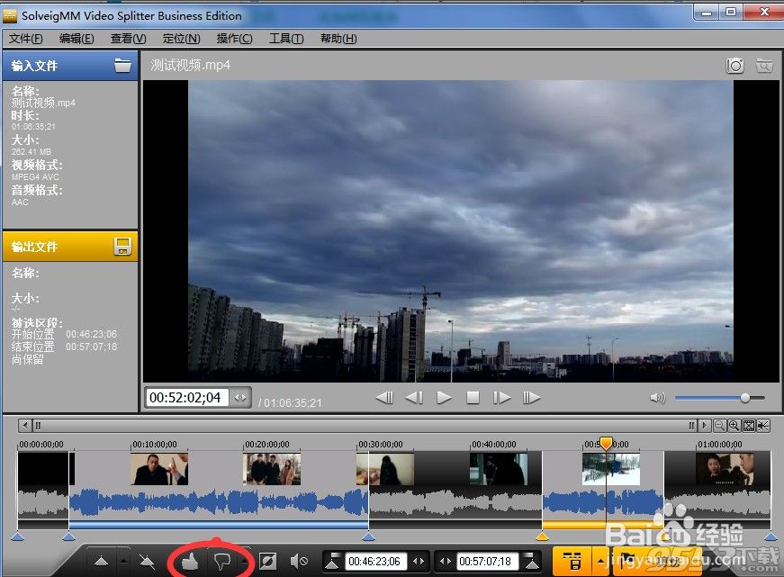 SolveigMM Video Splitter v7.0.1811.29中文版