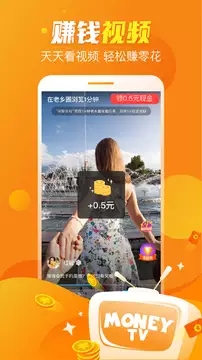 触宝电话app下载-触宝电话安卓版下载v6.7.0.6图1