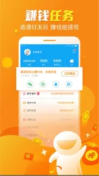 触宝电话app下载-触宝电话安卓版下载v6.7.0.6图3