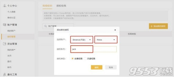 1Token普通版客户端 v1.1.0最新版