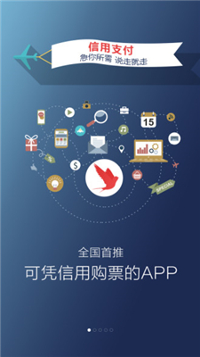 择机app下载-择机安卓版下载v1.3.6图4