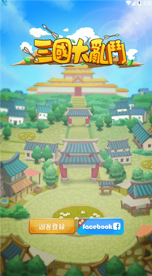 三国大乱逗Online手游下载-三国大乱逗Online安卓版下载v1.51.1图3