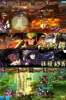 三国乌托邦百度最新版