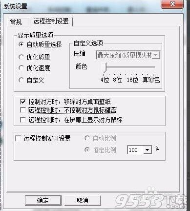 TightVNC2.8.11中文版