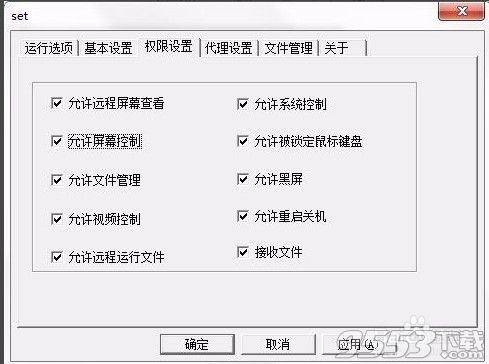 TightVNC2.8.11中文版