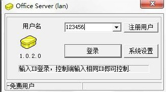 TightVNC2.8.11中文版