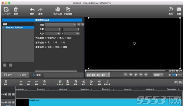 MovieMator Video Editor Pro for Mac2.5.1中文版