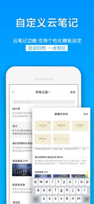 拍照取字ios版下载-拍照取字专业版下载v2.3.8图5