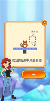 你好猫Hello cats汉化版截图4