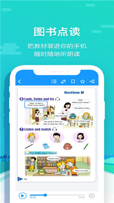 贝壳网ios下载-贝壳网官方最新版下载v5.1.4图3