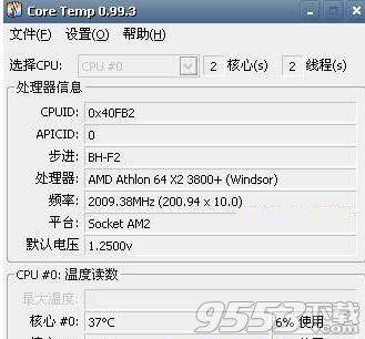 CoreTemp