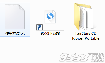 FairStars CD Ripperr最新版