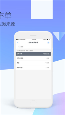 超级车店app下载-超级车店安卓版下载V4.6.0图3