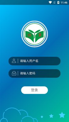 香河人人通app最新版下载-香河人人通手机版下载v1.1.3图2